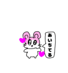 喜怒哀楽ハムスターちゃん（個別スタンプ：2）