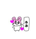 喜怒哀楽ハムスターちゃん（個別スタンプ：4）