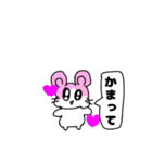 喜怒哀楽ハムスターちゃん（個別スタンプ：8）