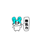 喜怒哀楽ハムスターちゃん（個別スタンプ：14）