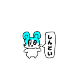 喜怒哀楽ハムスターちゃん（個別スタンプ：17）