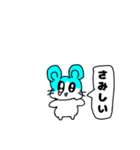 喜怒哀楽ハムスターちゃん（個別スタンプ：18）