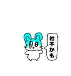喜怒哀楽ハムスターちゃん（個別スタンプ：19）