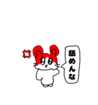 喜怒哀楽ハムスターちゃん（個別スタンプ：21）