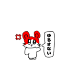 喜怒哀楽ハムスターちゃん（個別スタンプ：24）