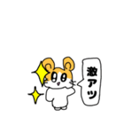 喜怒哀楽ハムスターちゃん（個別スタンプ：31）