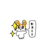 喜怒哀楽ハムスターちゃん（個別スタンプ：32）
