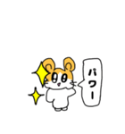喜怒哀楽ハムスターちゃん（個別スタンプ：34）