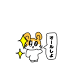 喜怒哀楽ハムスターちゃん（個別スタンプ：36）