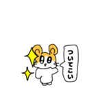 喜怒哀楽ハムスターちゃん（個別スタンプ：37）
