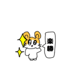 喜怒哀楽ハムスターちゃん（個別スタンプ：38）