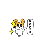 喜怒哀楽ハムスターちゃん（個別スタンプ：40）