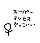 カッコいいteachers（誰とは言ってない（個別スタンプ：1）