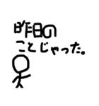 カッコいいteachers（誰とは言ってない（個別スタンプ：2）