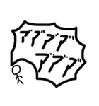 カッコいいteachers（誰とは言ってない（個別スタンプ：4）