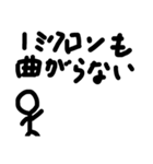 カッコいいteachers（誰とは言ってない（個別スタンプ：5）