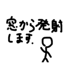 カッコいいteachers（誰とは言ってない（個別スタンプ：6）