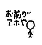 カッコいいteachers（誰とは言ってない（個別スタンプ：12）