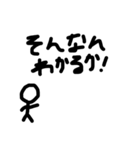 カッコいいteachers（誰とは言ってない（個別スタンプ：13）