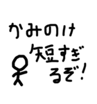 カッコいいteachers（誰とは言ってない（個別スタンプ：14）