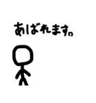 カッコいいteachers（誰とは言ってない（個別スタンプ：15）