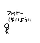 カッコいいteachers（誰とは言ってない（個別スタンプ：16）