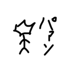 カッコいいteachers（誰とは言ってない（個別スタンプ：18）