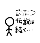 カッコいいteachers（誰とは言ってない（個別スタンプ：19）