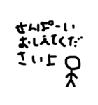 カッコいいteachers（誰とは言ってない（個別スタンプ：20）