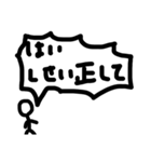 カッコいいteachers（誰とは言ってない（個別スタンプ：21）