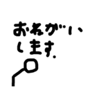 カッコいいteachers（誰とは言ってない（個別スタンプ：22）