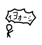 カッコいいteachers（誰とは言ってない（個別スタンプ：23）