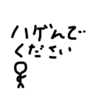 カッコいいteachers（誰とは言ってない（個別スタンプ：24）