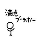 カッコいいteachers（誰とは言ってない（個別スタンプ：26）