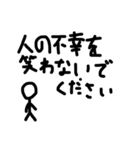 カッコいいteachers（誰とは言ってない（個別スタンプ：28）