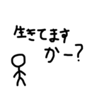 カッコいいteachers（誰とは言ってない（個別スタンプ：29）