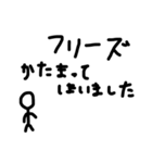 カッコいいteachers（誰とは言ってない（個別スタンプ：31）