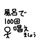 カッコいいteachers（誰とは言ってない（個別スタンプ：32）