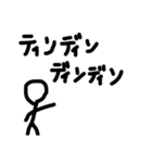 カッコいいteachers（誰とは言ってない（個別スタンプ：33）