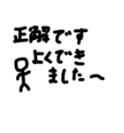 カッコいいteachers（誰とは言ってない（個別スタンプ：34）