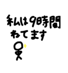 カッコいいteachers（誰とは言ってない（個別スタンプ：37）