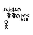 カッコいいteachers（誰とは言ってない（個別スタンプ：38）