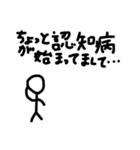 カッコいいteachers（誰とは言ってない（個別スタンプ：39）