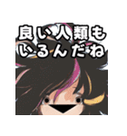 サカバンバスピス顔の人【ネガティブ表現】（個別スタンプ：26）