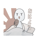 微笑みを浮かべる生物（個別スタンプ：1）