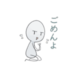 微笑みを浮かべる生物（個別スタンプ：8）