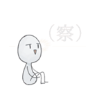 微笑みを浮かべる生物（個別スタンプ：23）