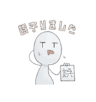 微笑みを浮かべる生物（個別スタンプ：29）