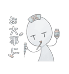 微笑みを浮かべる生物（個別スタンプ：33）