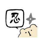 漢字ひとことで表すスタンプ*くま（個別スタンプ：36）